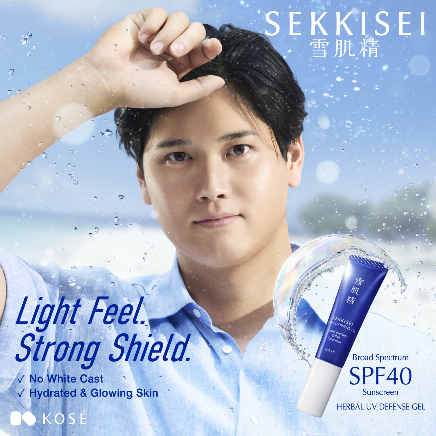 001_US_banner_W1500_x_H1500_px